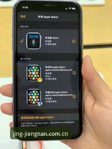 电脑端江南体育网页登录全面解析：从赛果追踪到场景应用的实战指南