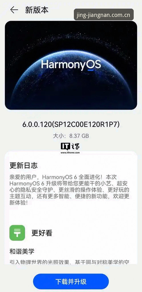 深度揭秘：苹果手机江南体育中国区官网到底安不安全？